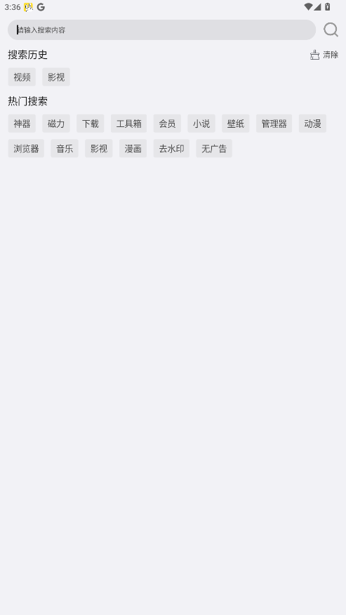 һ1.0׿ͼ2