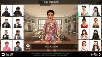 ģ3Dò˵(Avakin Life)ͼ0