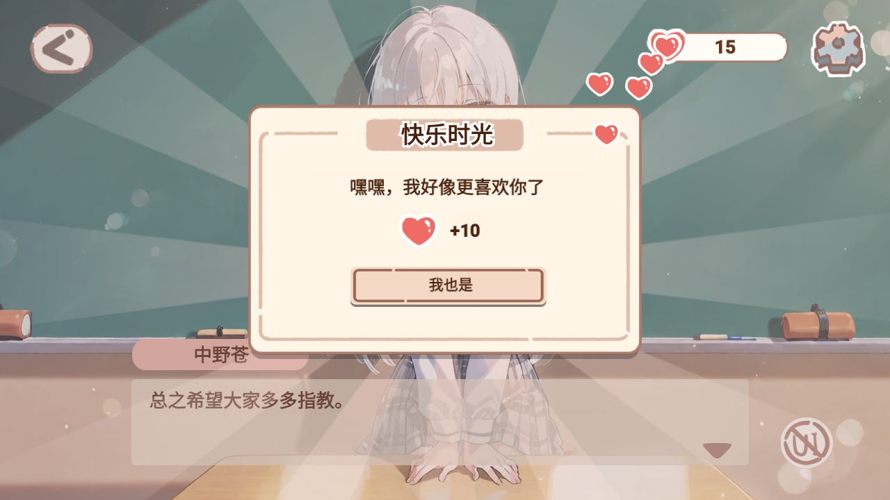 Ƭ1.0.4׿ͼ4