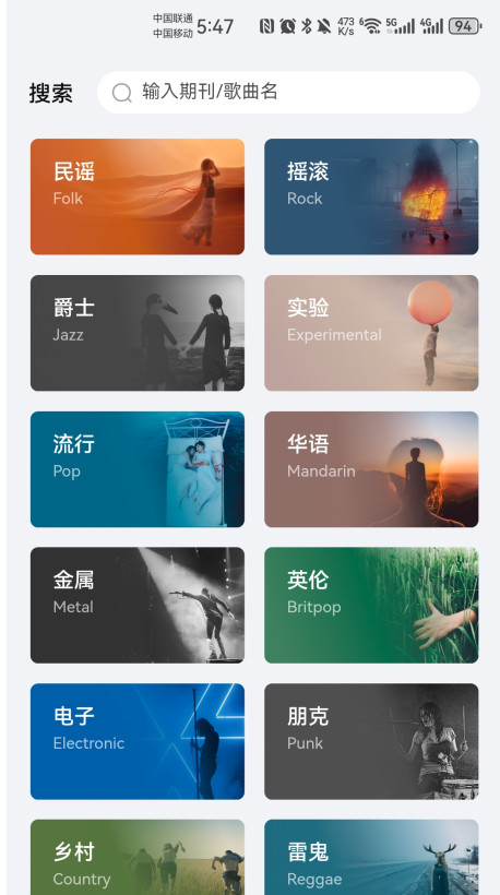 ȸapp°1.1.23ֻͼ0