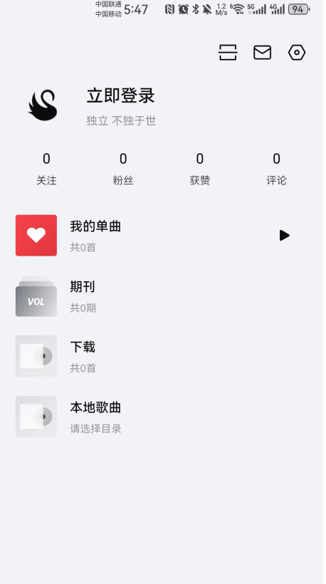 ȸapp°1.1.23ֻͼ1