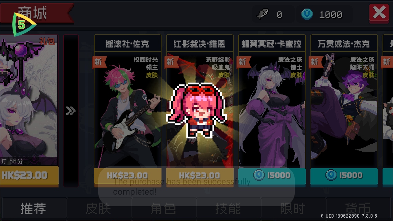 Ԫʿʷȫް(Soul Knight)7.3.0İͼ2