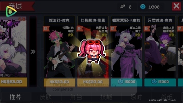 Ԫʿʷȫް(Soul Knight)ͼ2