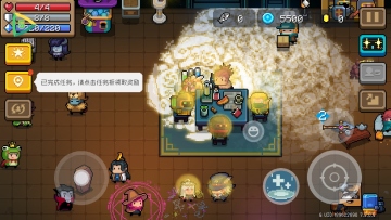 Ԫʿʷƽ޸(Soul Knight)ͼ4