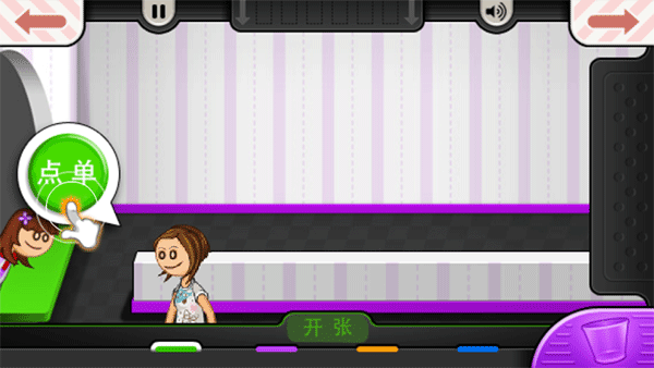 ϵܵ޽Ұ1.1.4׿ͼ2