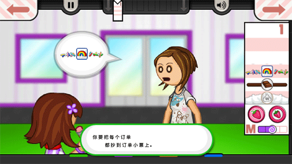 ϵܵ޽Ұ1.1.4׿ͼ1