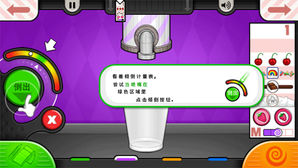 ϵܵ޽Ұ1.1.4׿ͼ3