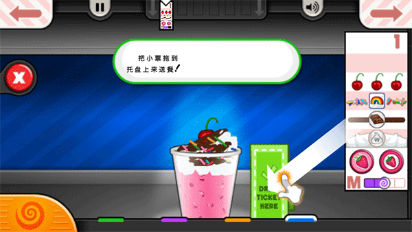 ϵܵ޽Ұ1.1.4׿ͼ4