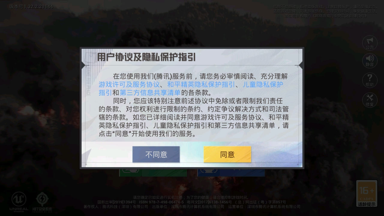 ƽӢ°汾20251.32.8׿ͼ0