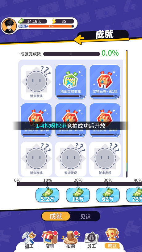 װģ޽Ұ1.0.3׿ͼ0