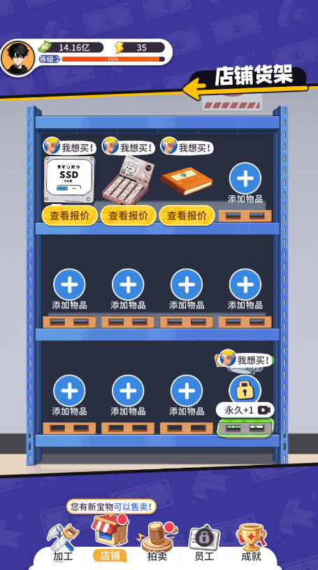װģ޽Ұ1.0.3׿ͼ1