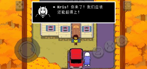Ƿ2025(Deltarune)2.0.1°ͼ1