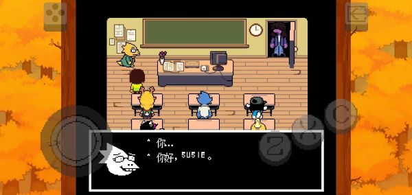 Ƿ2025(Deltarune)2.0.1°ͼ3