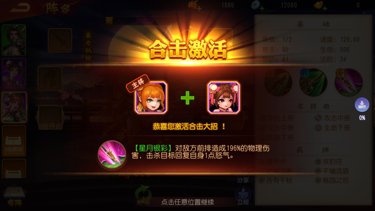 ɱ8.0.7°汾ͼ1