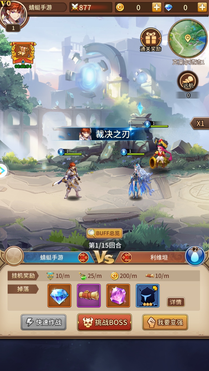 ˸֮ΰ׿4.1.5汾ͼ2