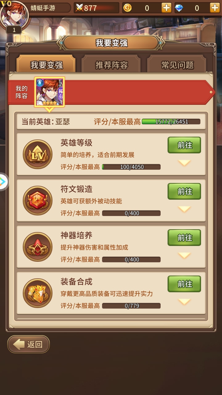 ˸֮ΰ׿4.1.5汾ͼ3