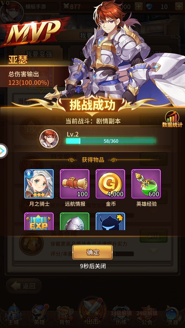 ˸֮ΰ׿4.1.5汾ͼ4