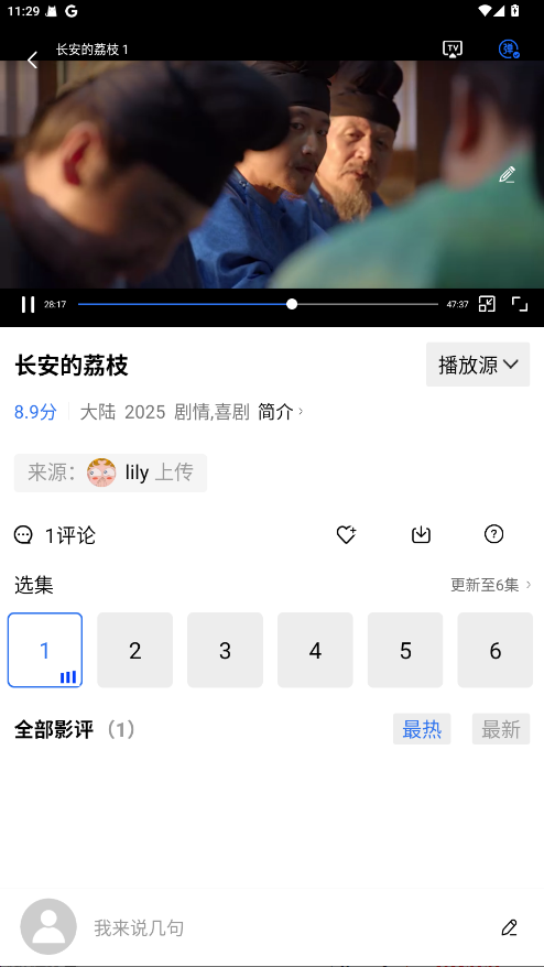 ʺƵapp4.0.0׿ͼ3