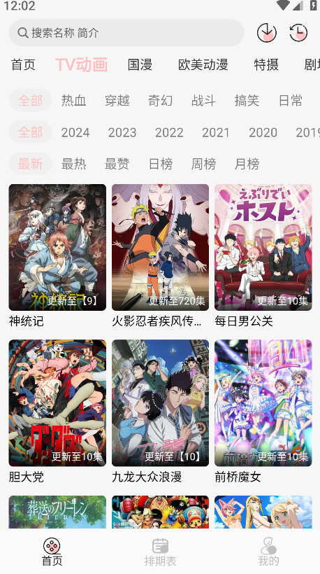 Ԫ۹ٷ1.2.0׿ͼ0