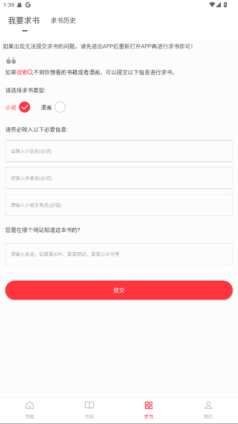 ȫĳ޹5.0.2׿ͼ1