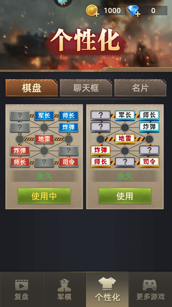 ΰ׿1.90汾ͼ4