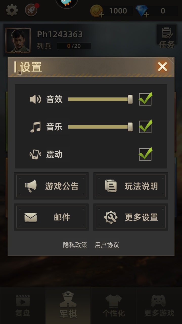 ΰ׿1.90汾ͼ1