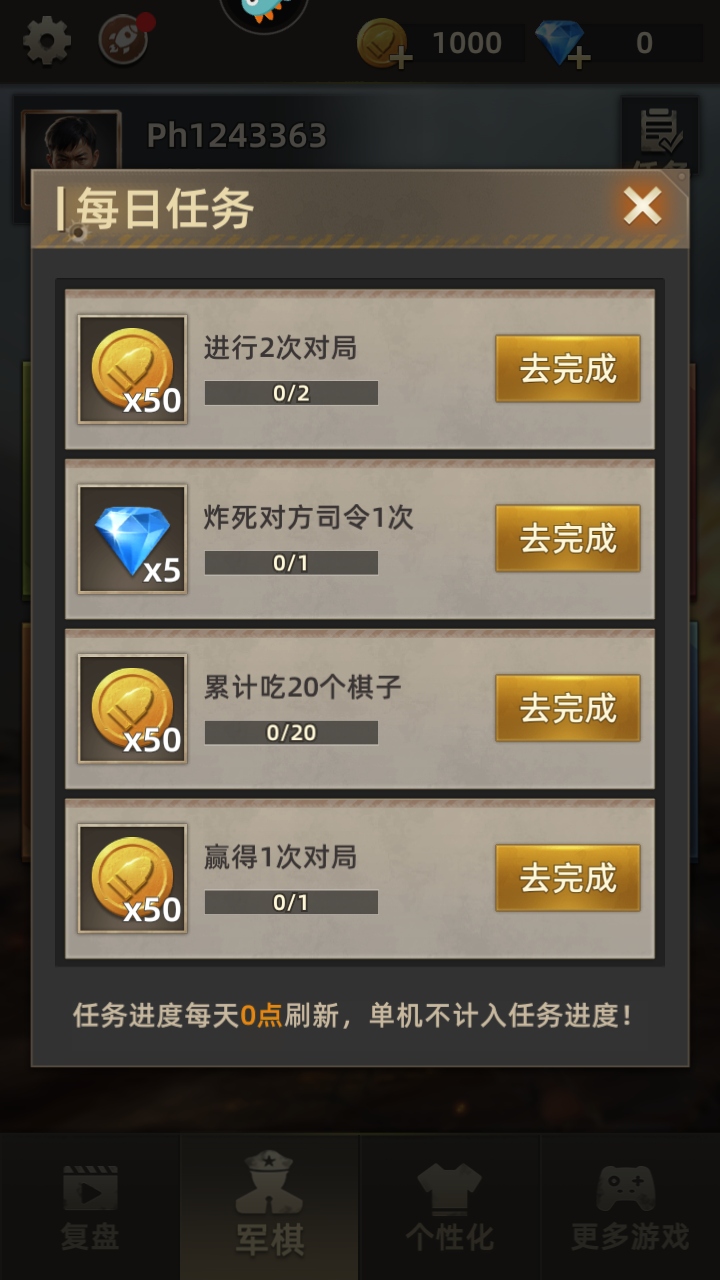 ΰ׿1.90汾ͼ2