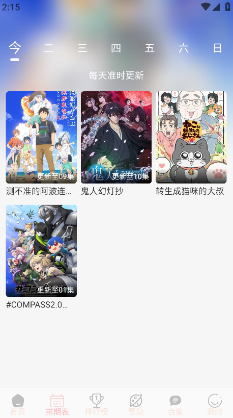 ovofun°1.0.4׿ͼ1