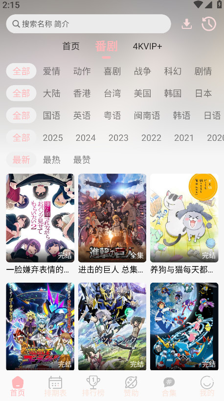 ovofun°1.0.4׿ͼ0