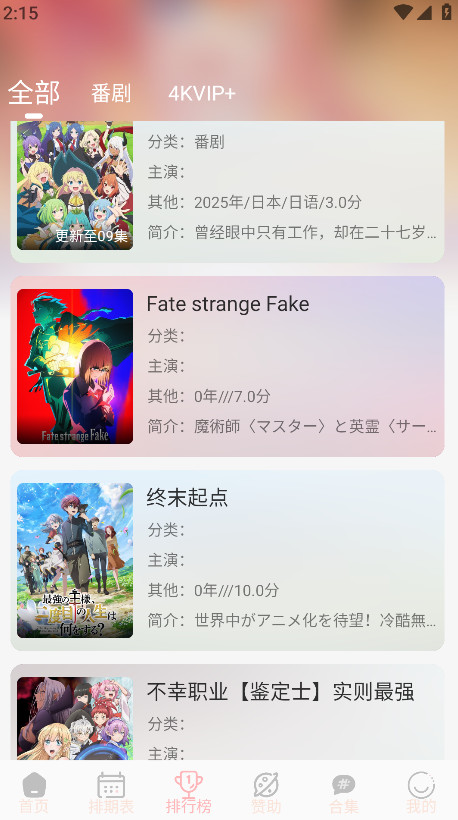 ovofun°1.0.4׿ͼ2