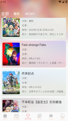ovofun°ͼ2
