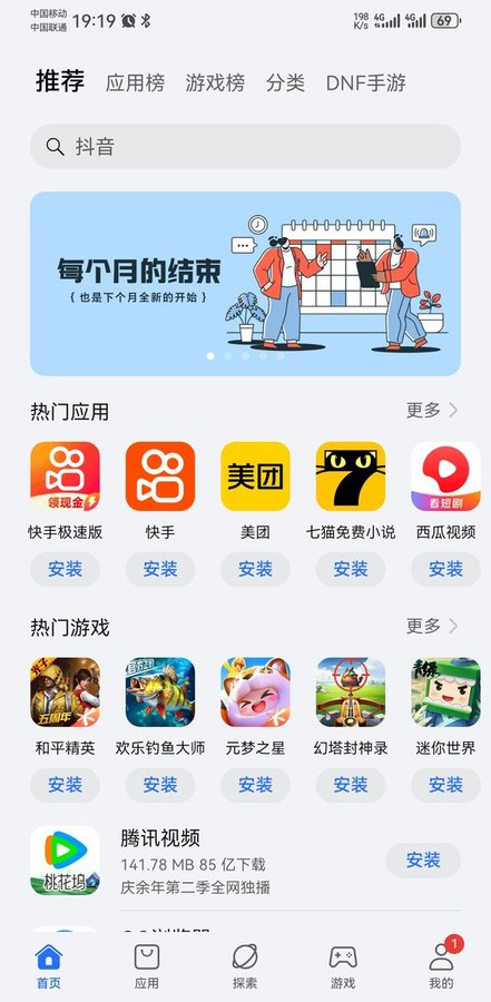 ҫӦгapp°汾16.0.38.303׿ͼ0