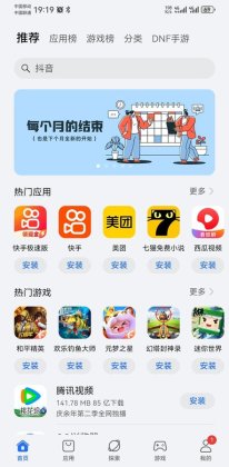ҫӦгapp°汾ͼ0