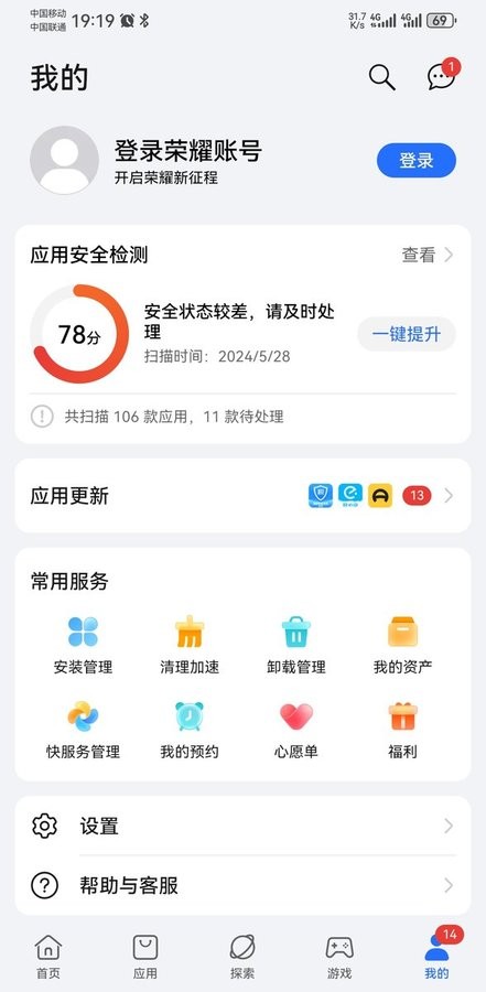 ҫӦгapp°汾16.0.38.303׿ͼ1