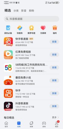 ҫӦгapp°汾ͼ2