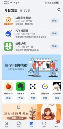 ҫӦгapp°汾ͼ3