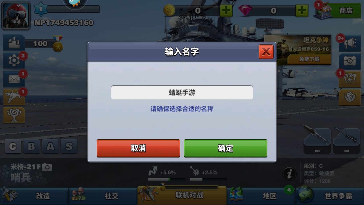 ս3.0.0°汾ͼ0