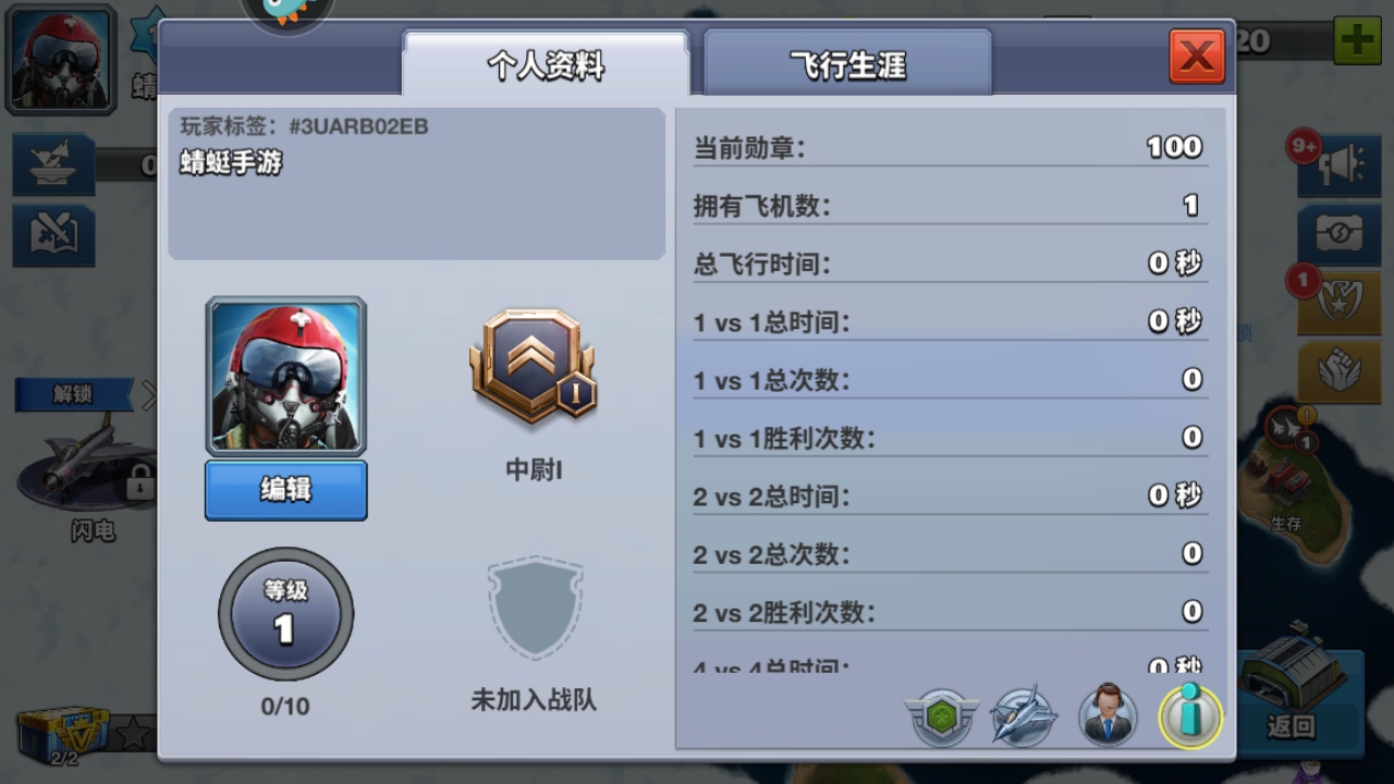 սΰ汾3.0.0׿ͼ1