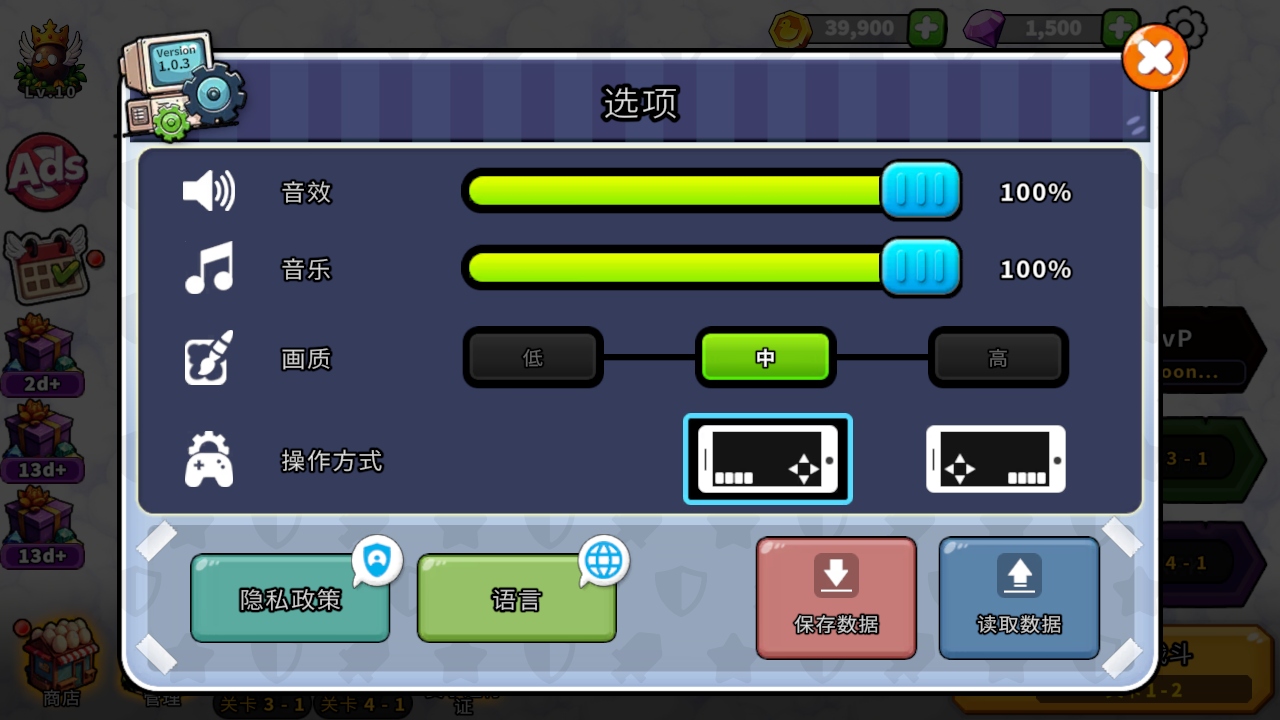ʲôѼ1.0.9׿ͼ3