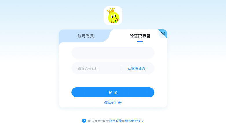 ѧУٷ5.1.54.206560׿ͼ0
