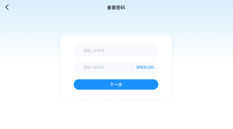 ѧУٷ5.1.54.206560׿ͼ2