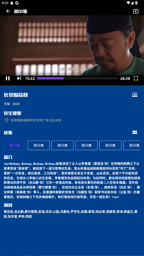 ٷ1.0.2ֻͼ3