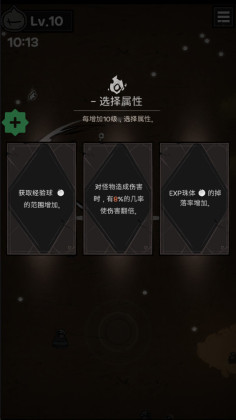 Ӱ°(Shadow Survival)ͼ1