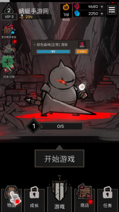 Ӱ°(Shadow Survival)ͼ3