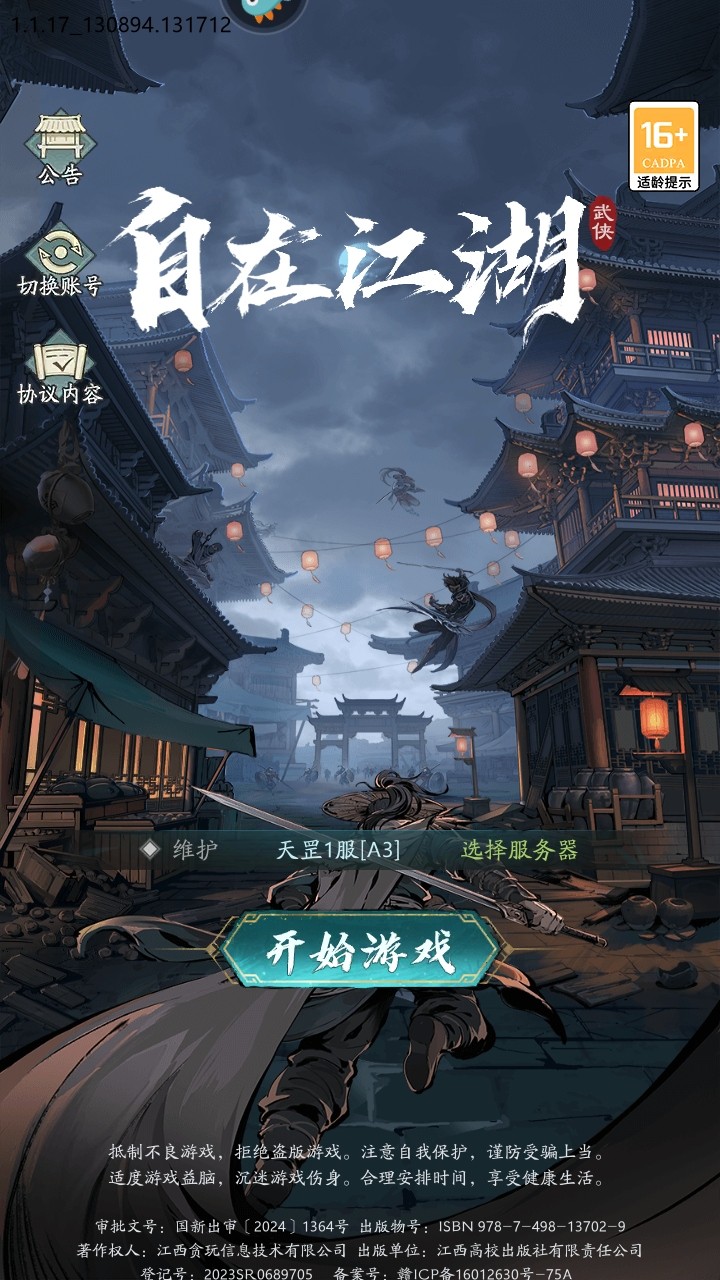 ڽ°汾