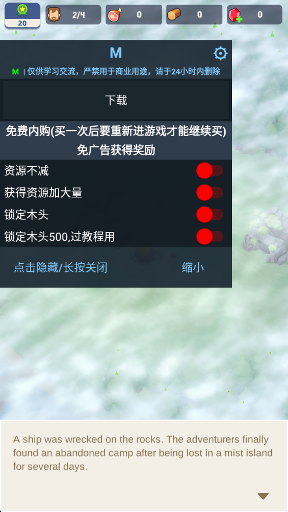 Ҵߵ찲׿(Survivor Island)