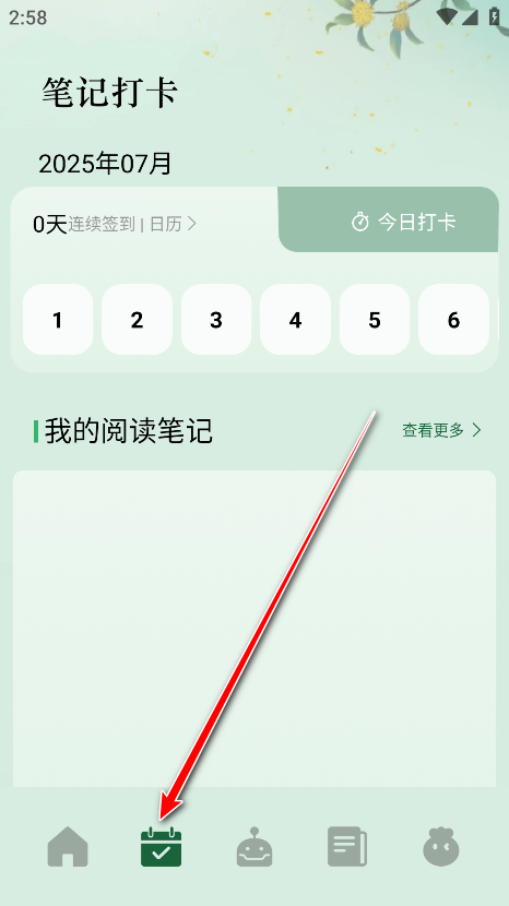 app׿