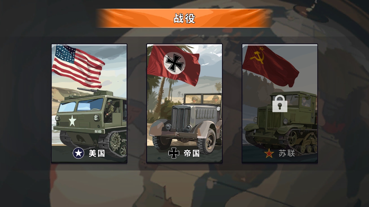 ǰ߿ģ(Frontline Simulator)