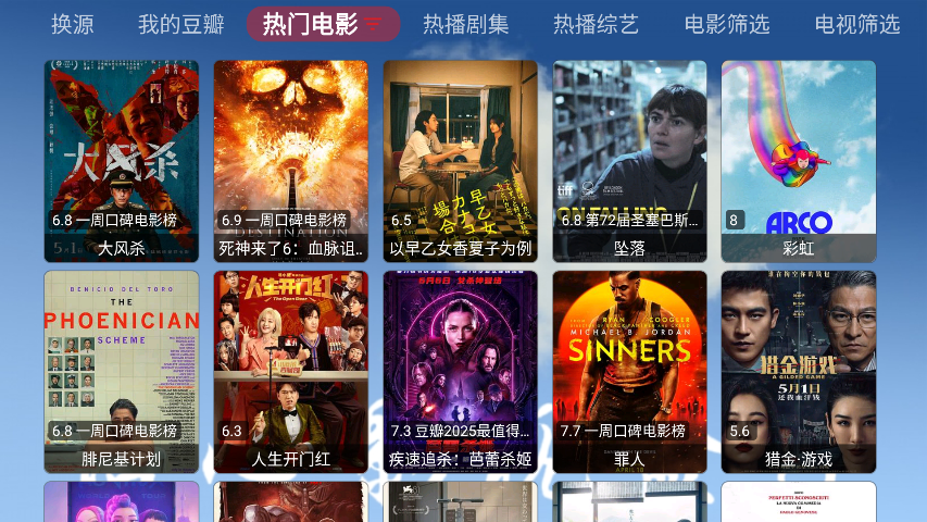 ӰӺ°汾