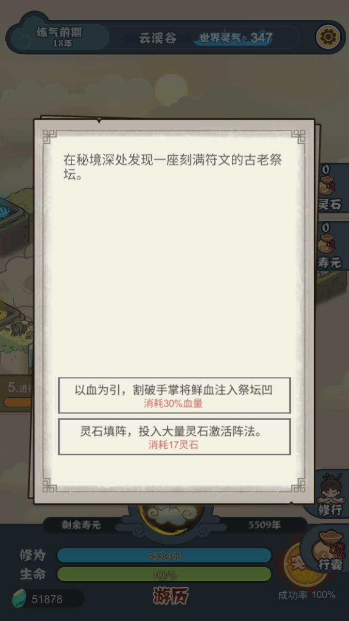;ʯ